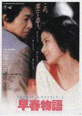 沈砚人物档案