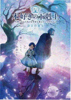 林知人物档案