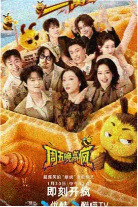 阿棠人物档案